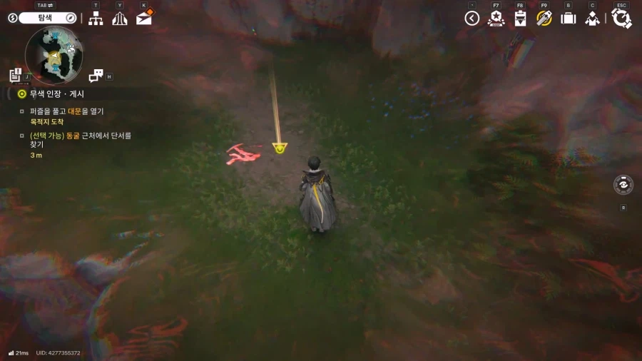 필드 기믹 가이드 - 무색인장 임무(무색인장 발견, 탐구, 게시)_55.webp