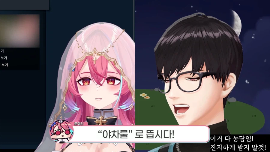 버튜버,근튜버) 응과장에게 똥겜 추 당한 로제타 수녀님_22.webp