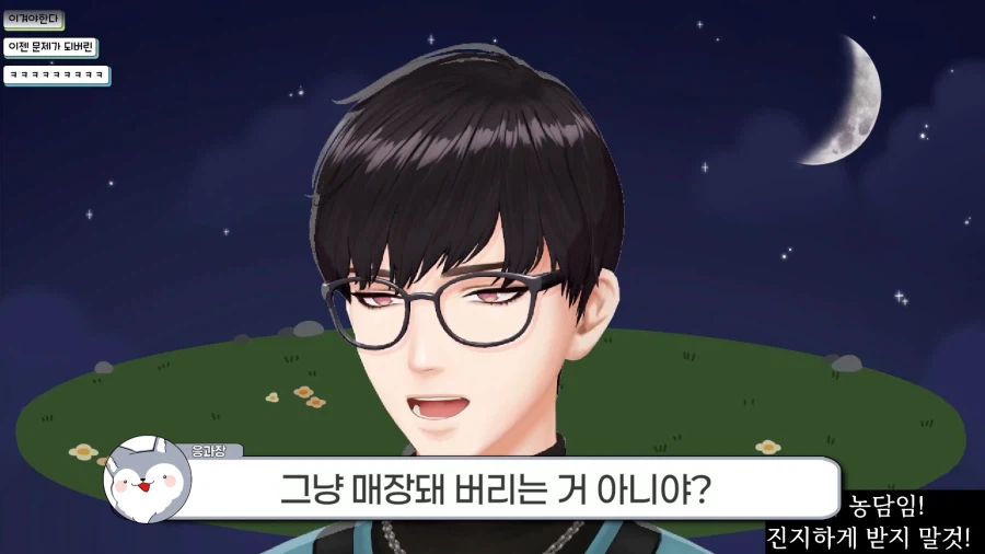 버튜버,근튜버) 응과장에게 똥겜 추 당한 로제타 수녀님_35.webp