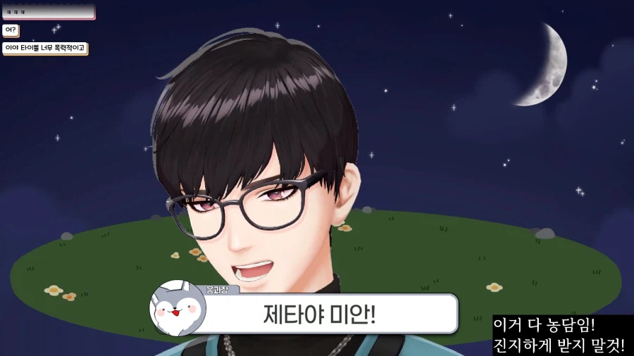 버튜버,근튜버) 응과장에게 똥겜 추 당한 로제타 수녀님_36.webp