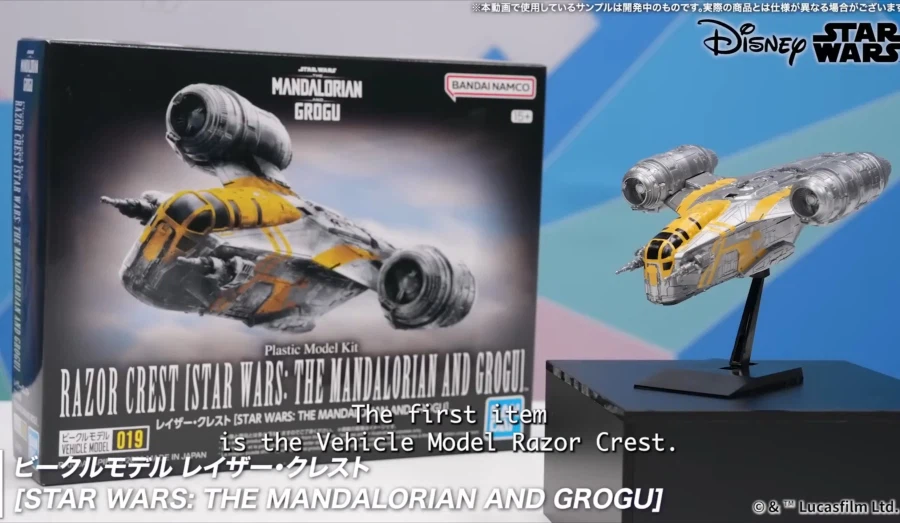 [반다이] 스타워즈 신작 프라모델 공개_1.webp