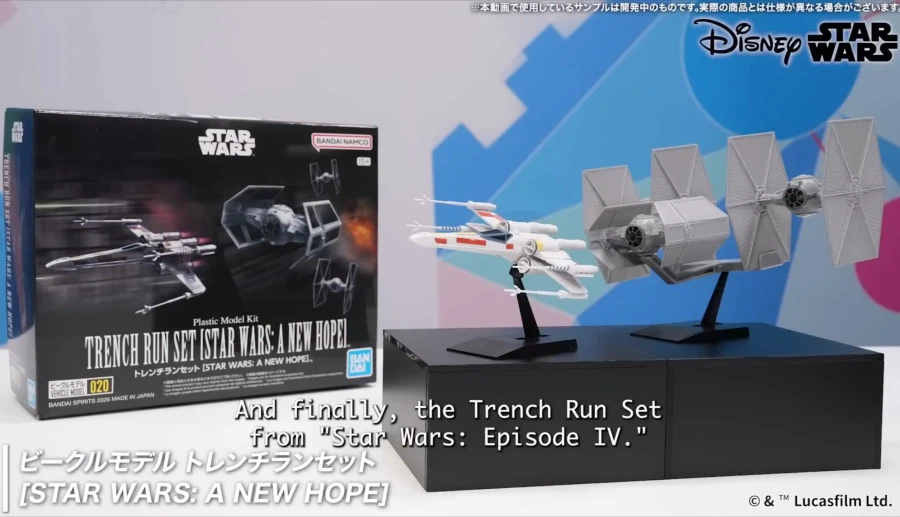 [반다이] 스타워즈 신작 프라모델 공개_3.webp