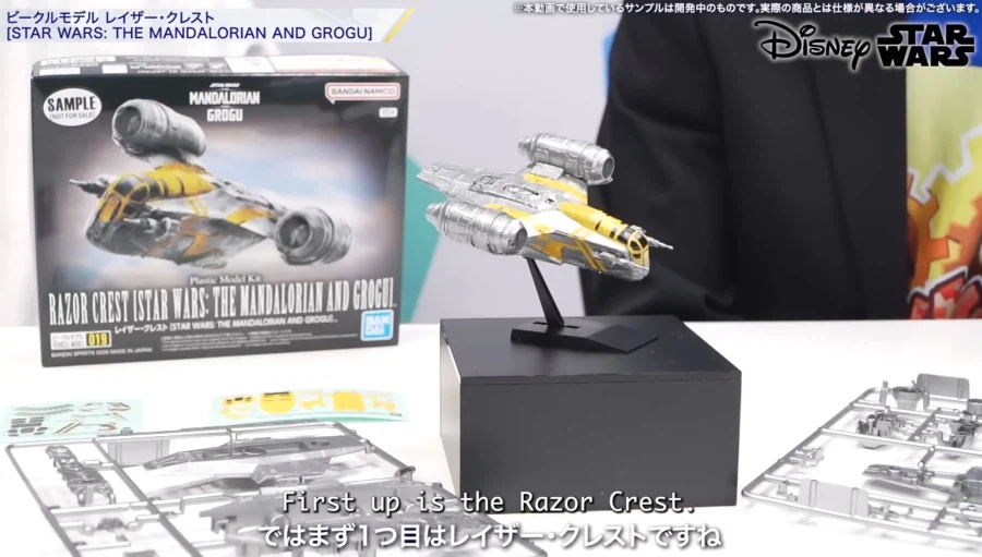 [반다이] 스타워즈 신작 프라모델 공개_5.webp