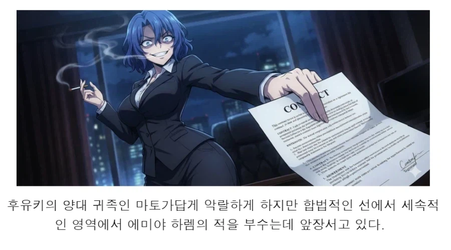 페이트)스압)TS 신지 시리즈 완결.ai_26.webp