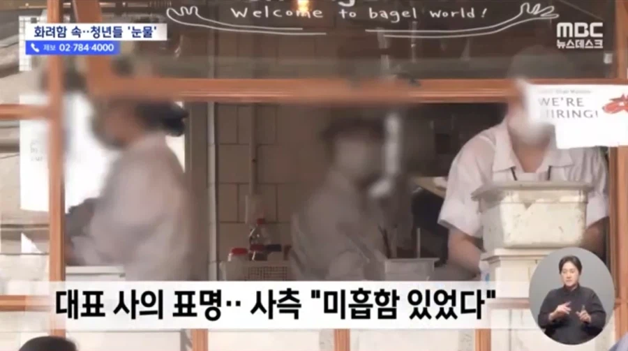 런던 베이글 뮤지엄 근황_11.webp