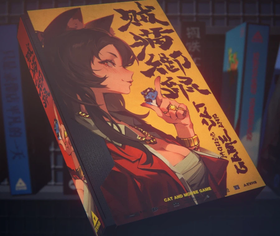 네코마타는 비화도.._1.webp