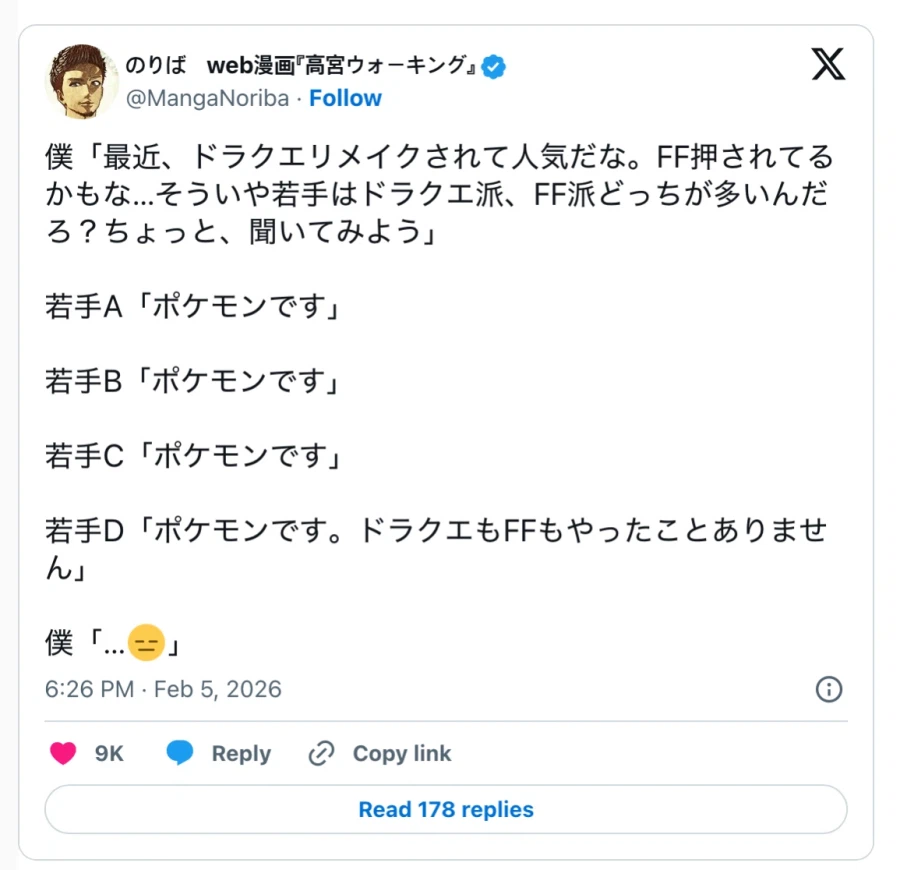 일본 젊은 층, '파이널 판타지·드래곤 퀘스트' 외면… 긴 개발 주기가 원인?_2.webp