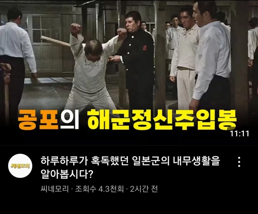 썸네일이 너무 폭력적이다_1.webp