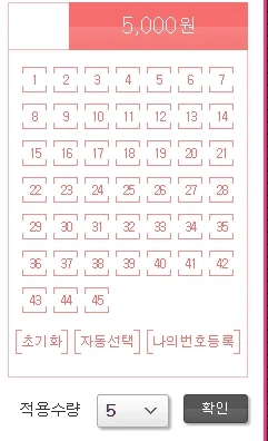 여태 인터넷으로 로또 샀는데 바보였네_1.webp