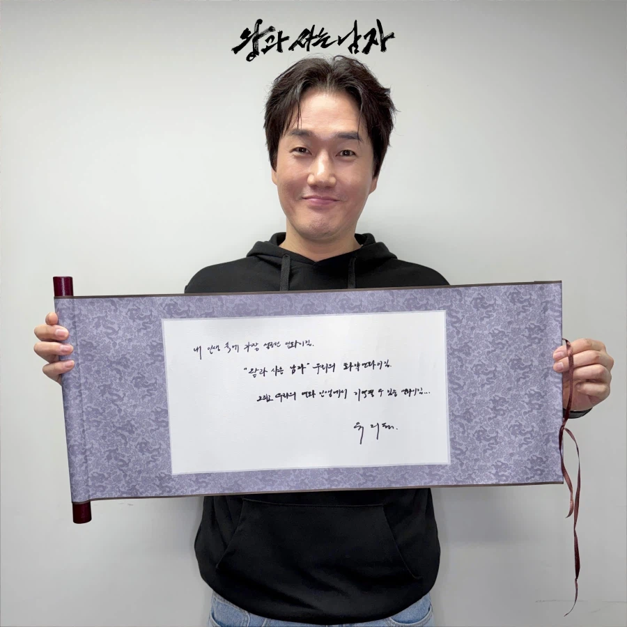 왕과 사는 남자 200만 관객돌파!_5.webp