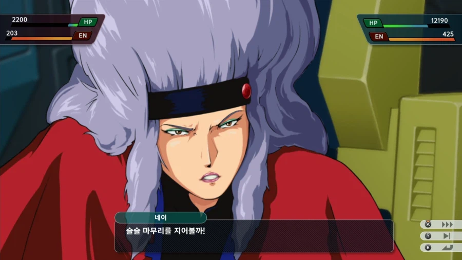 슈퍼로봇대전 Y_24.webp