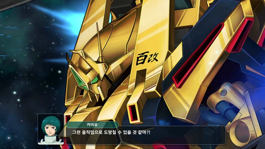 슈퍼로봇대전 Y_37.webp