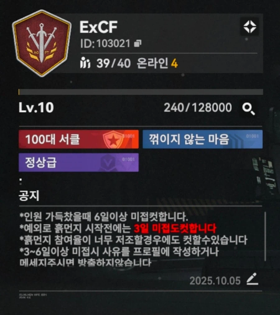 서클홍보) 우리서클 사람 한명 구합니다_1.webp