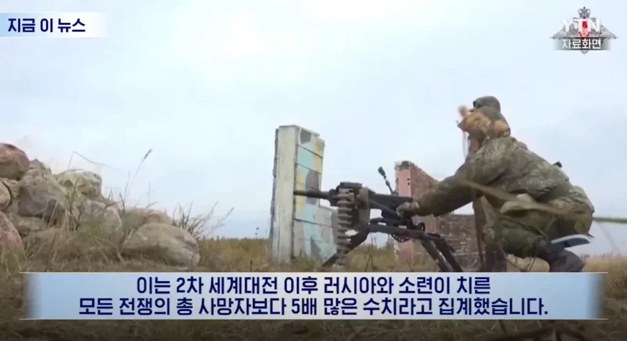 어마무시한 러시아군 전사자_2.webp