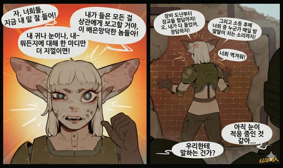 워해머 개폐급 가드맨 만화.jpg_13.webp