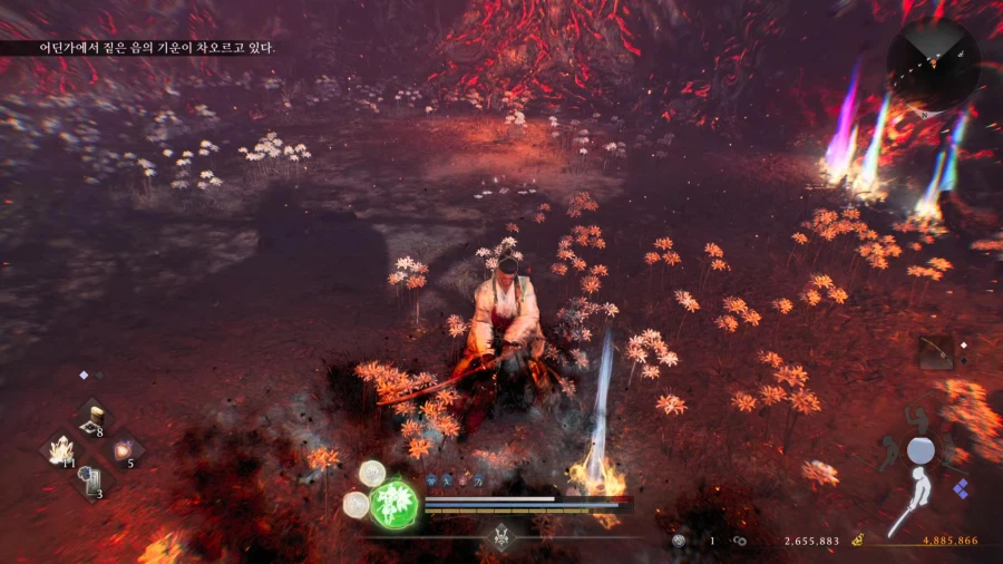 어딘가에서 짙은 음의 기운이..._1.webp