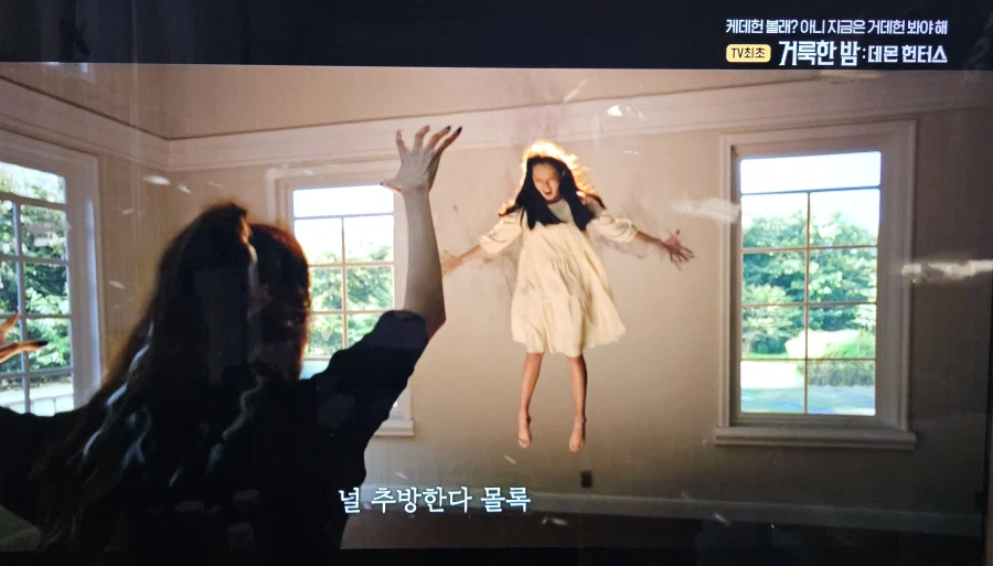 OCN : 케데헌 볼래?_1.webp