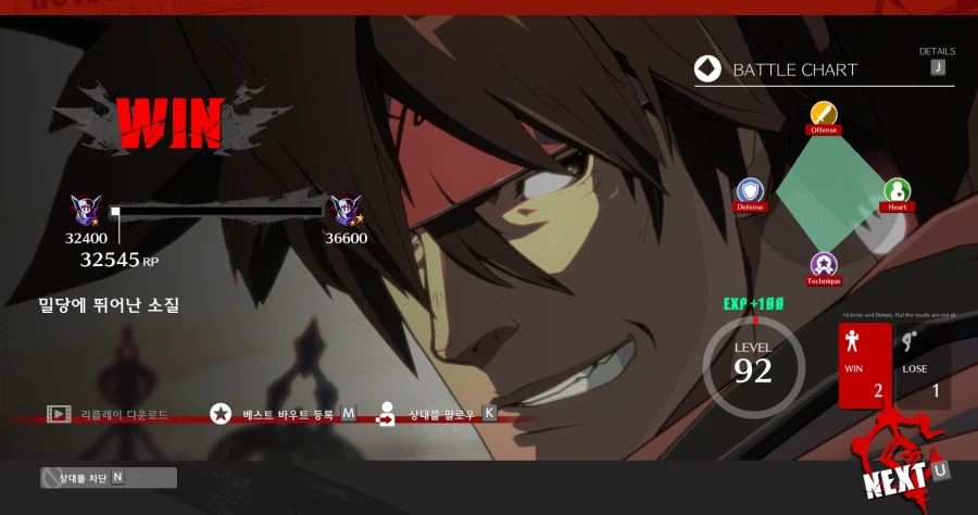 길티기어) 렘리썰 운영이 은근어렵네_1.webp