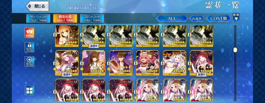 보합140넘어가는 계정 17에 팝니다_5.webp