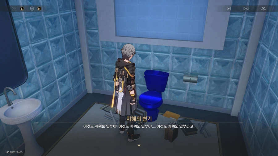 스타레일) 워해머 변기 K_4.webp