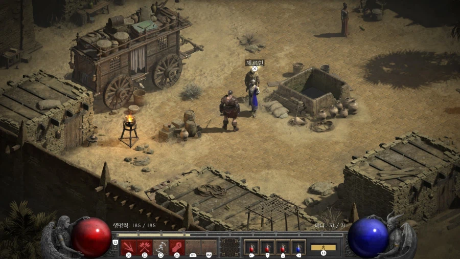 액트2 도착!_1.webp