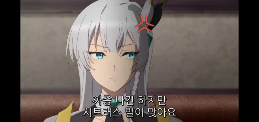 촌구석검성) 의붓딸이 사사건건 시비를 건다._4.webp