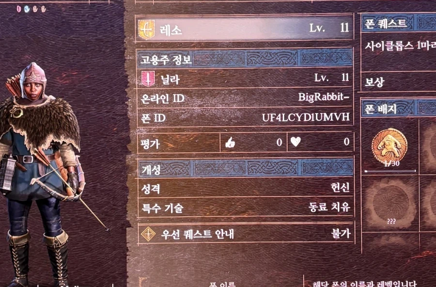 뉴비 아재 나눔 좀 부탁드리겠습니다..!_1.webp