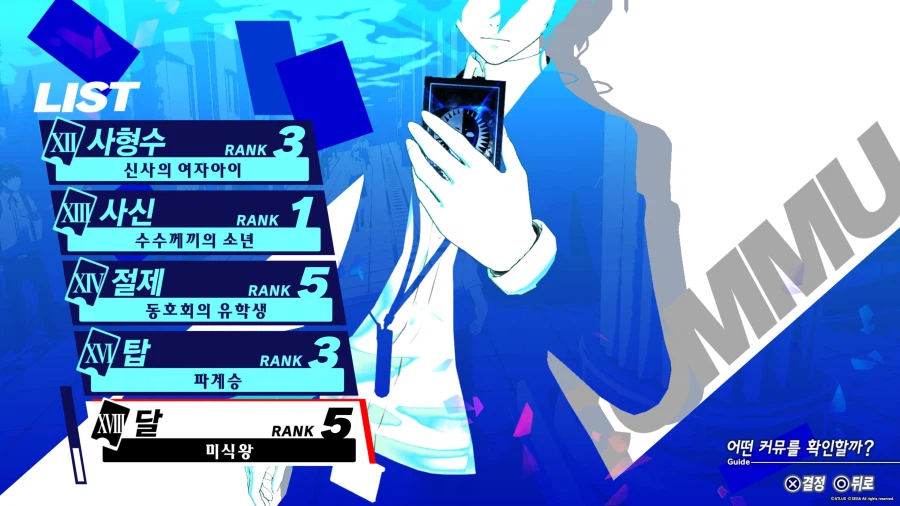 이제 아이기스 합류했는데 망한거같단말이죠_1.webp