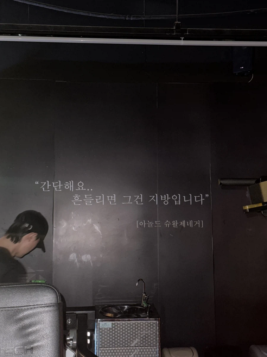 술없는 클럽 "헬스CLUB" 다녀왔습니다._5.webp