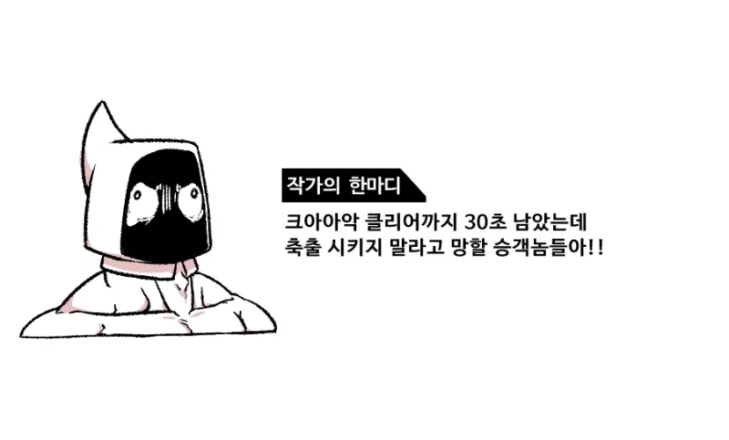 한마디.jpg