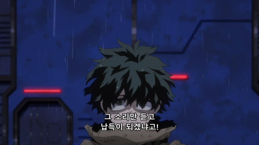 [히로아카] 합리적이고 논리있는 반론을 냈다.(스포)_7.webp