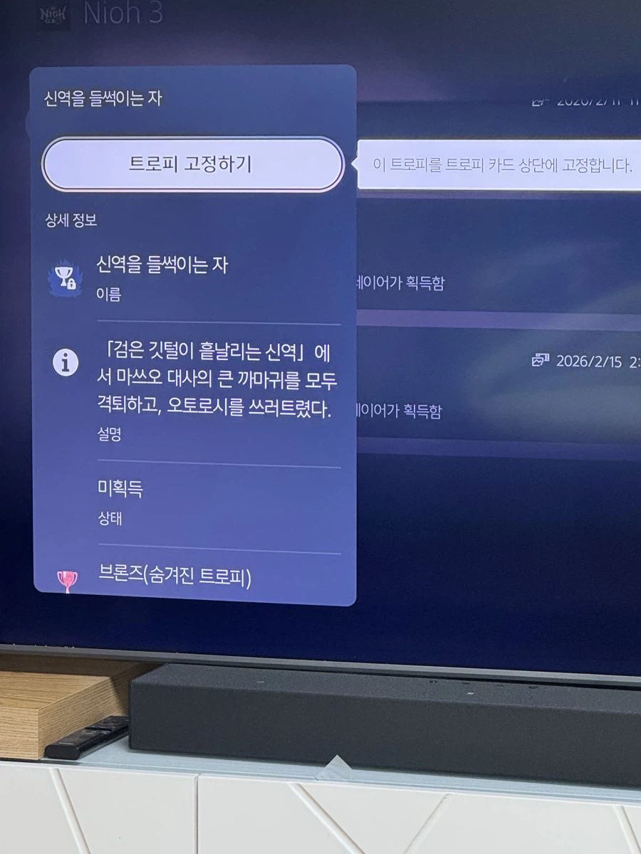 트로피 질문드립니다_1.webp