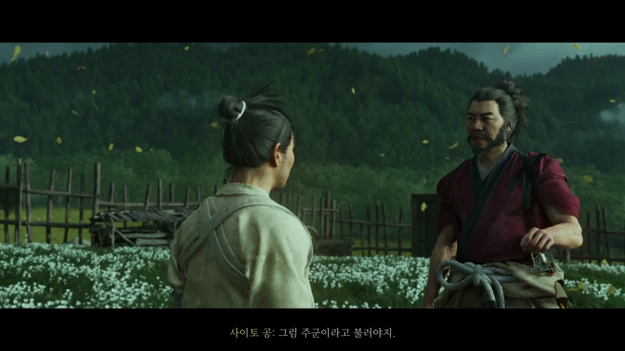 고스트 오브 요테이_15.webp