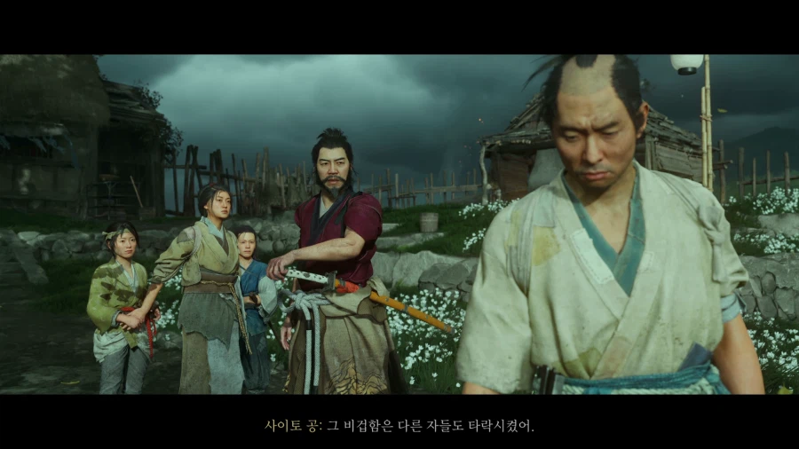 고스트 오브 요테이_20.webp