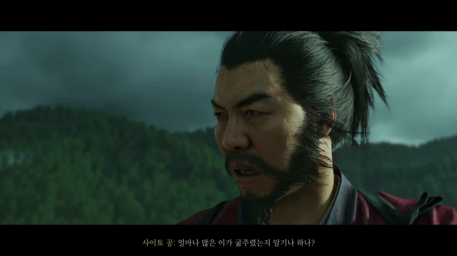 고스트 오브 요테이_23.webp