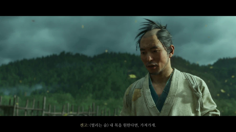 고스트 오브 요테이_26.webp