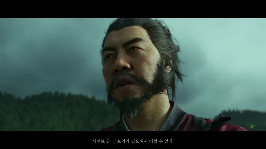 고스트 오브 요테이_29.webp