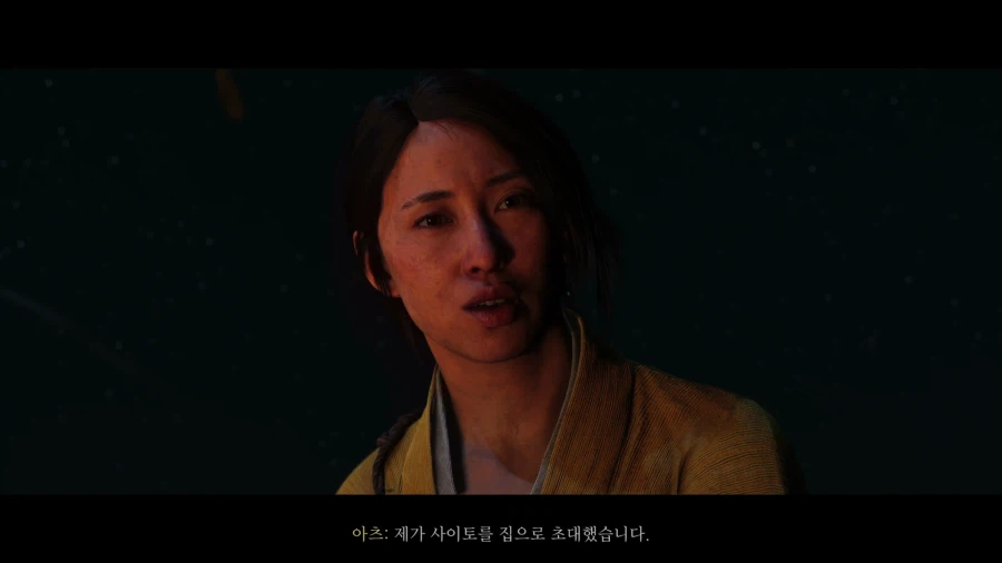 고스트 오브 요테이_36.webp