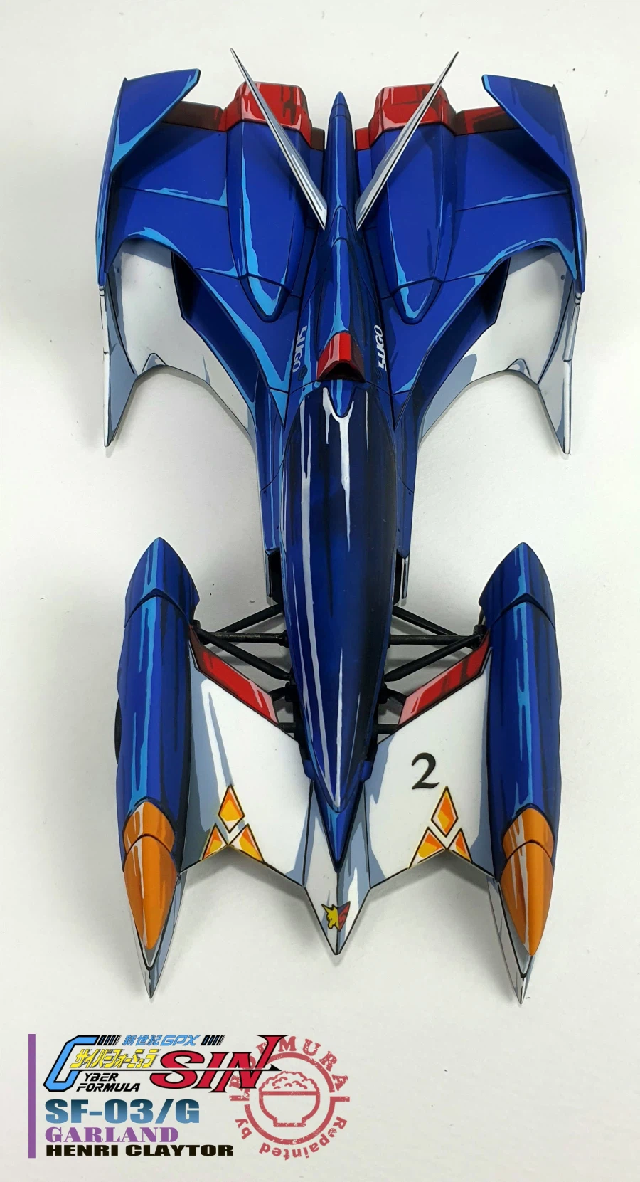 아오시마 사이버 포뮬러 가랜드 애니도색_3.webp