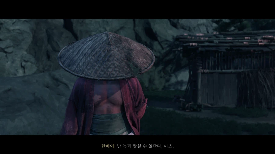 고스트 오브 요테이_68.webp