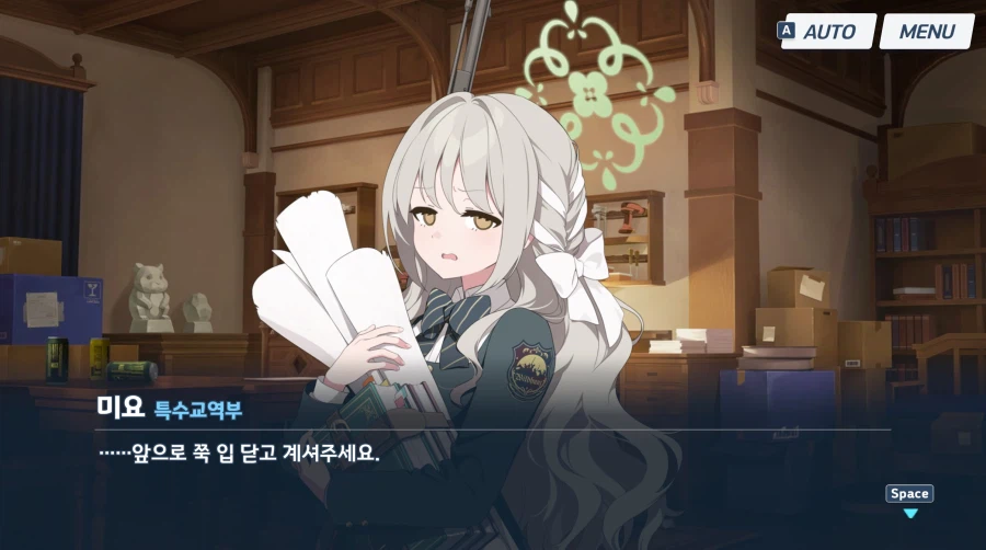 블루아카) 지난번에도 느꼈지만 스토리 폼 정말 많이 올라왔네_1.webp