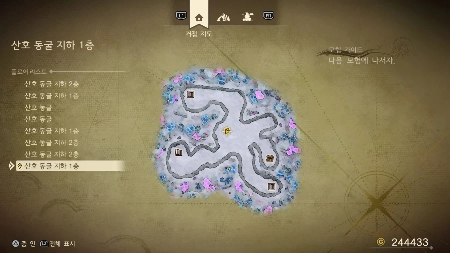 드퀘7re - 엔딩 이후의 진행 (스포)_8.webp