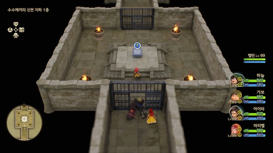 드퀘7re - 엔딩 이후의 진행 (스포)_6.webp