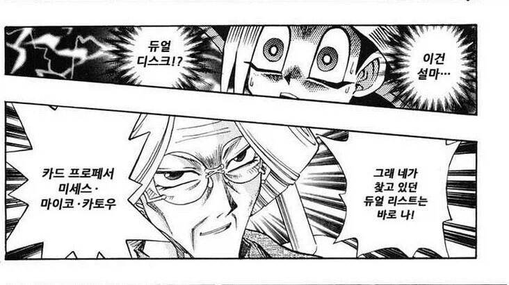 의외로 노약자 배려가 뛰어난 만화 세계관_4.webp