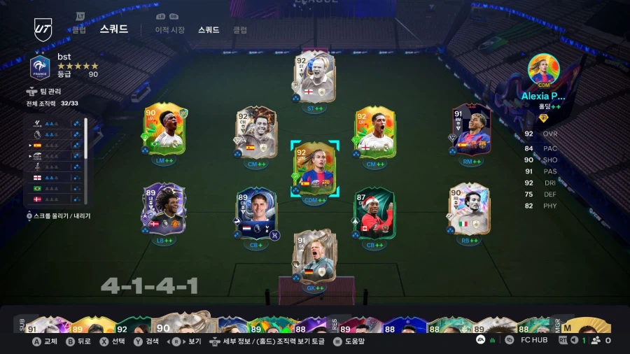 [PC] 계정 판매합니다!_2.webp