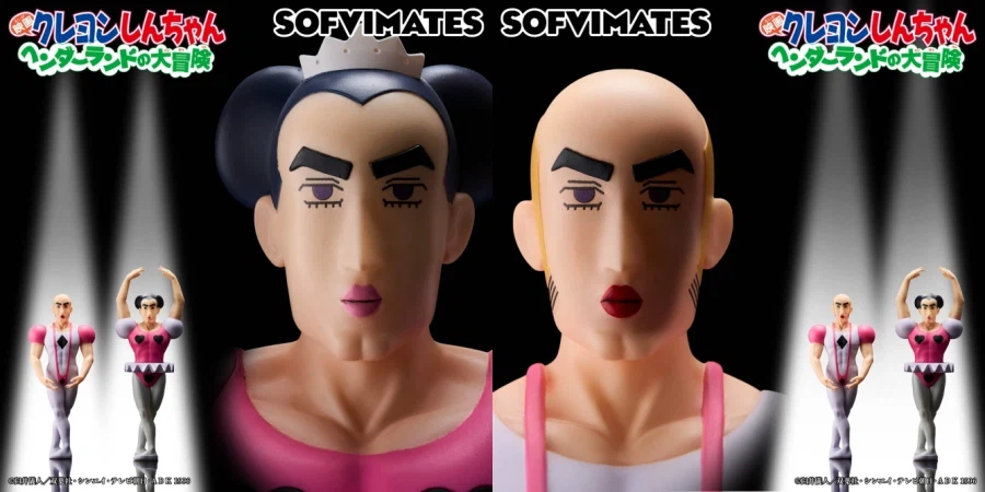 [반프레스토] 마카오 & 조마_1.webp