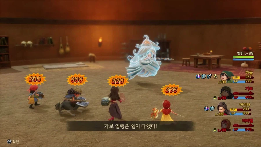 드퀘7re - 엔딩 이후의 진행 (스포)_28.webp