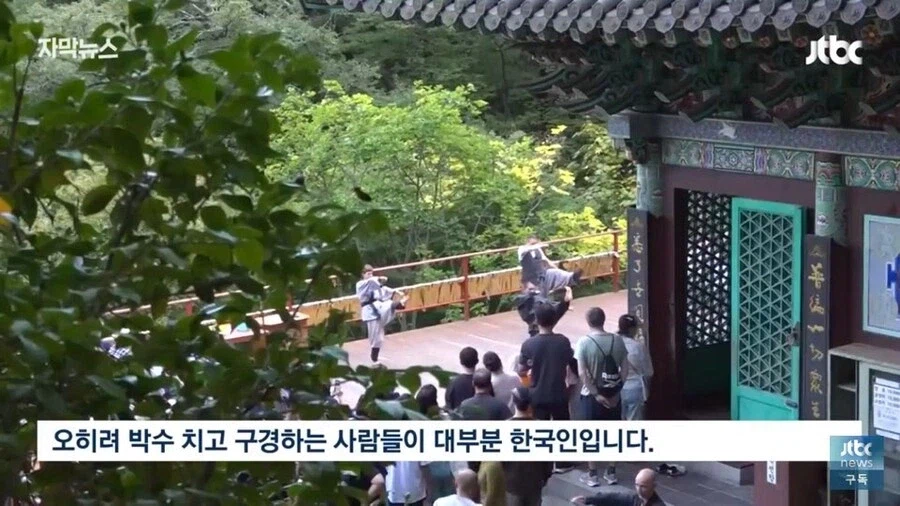 오리엔탈리즘뽕을 극한으로 채워주는 한국관광풀코스_11.webp