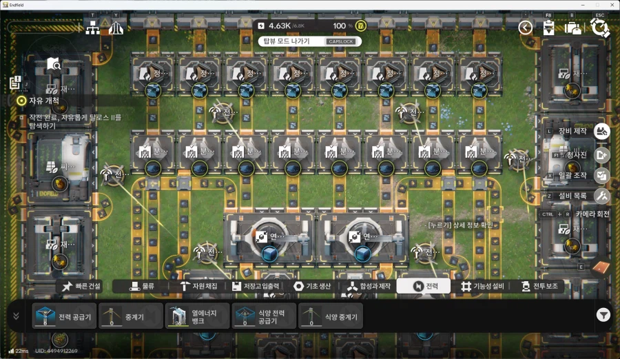 메밀꽃 치유 캡슐(대) 6개/분 서브코어용으로 수정_1.webp
