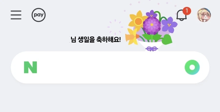 나 오늘 생일이야 얘들아!.jpg_1.webp